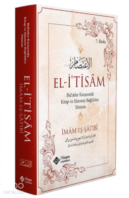 El İtisam İmam Eş-şatibi