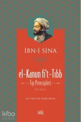 El - Kanun fi't-Tıp ( Tıp Prensipleri ) ( Ciltli ) İbni Sina