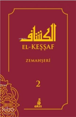 El-Keşşaf 2 Zemahşeri