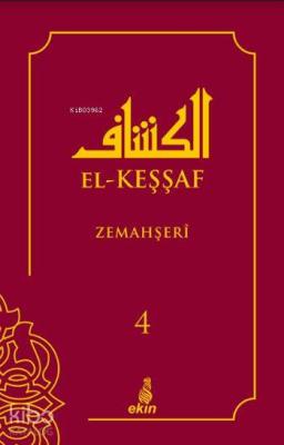 El-Keşşaf 4. Cilt Zemahşeri