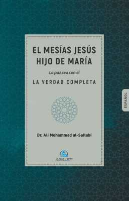 El mesías jesús hijo de maría la paz sea con él Ali Mohammad Al - Sall