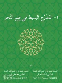 El Muderrecul Basit Fi İlmin Nahiv-2 Mustafa Kırkız