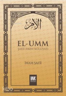 El - Umm 5 Cilt Şafiî Fıkıh Külliyatı İmam Şafii