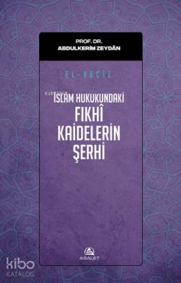 El Veciz İslam Hukukundaki Fıkhi Kaidelerin Şerhi Abdulkerim Zeydan