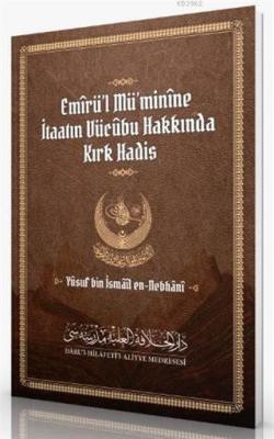 Emirü'l Mü'minine İtaatın Vücubu Hakkında Kırk Hadis Yûsuf bin İsmâîl 