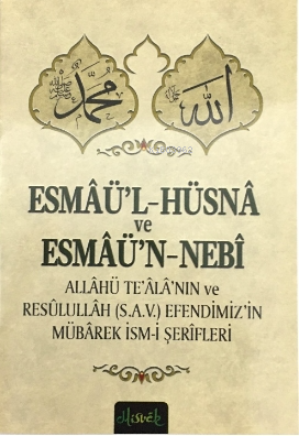 Emsaül Hüsna (Cep Boy) Kolektif