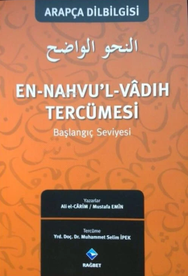 En-Nahvu'l-Vadıh Tercümesi Ali Carim