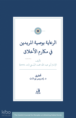 Er-Riâye Bi-Vasiyyeti’l-Müridîn Fî Mekârimi’l-Ahlâk İdris Polat