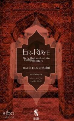 Er-Riaye Haris el-Muhasibi