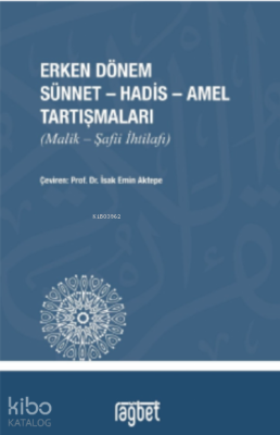 Erken Dönem Sünnet- Hadis-Amel Tartışmaları ;(Malik- Şafii İhtilafı) İ