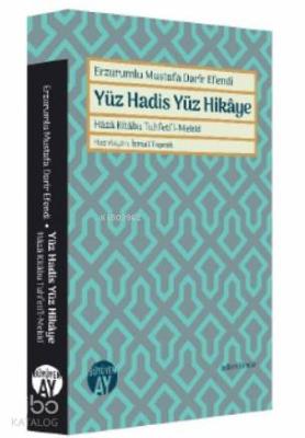 Erzurumlu Mustafa Darir Efendi - Yüz Hadis Yüz Hikaye İsmail Toprak