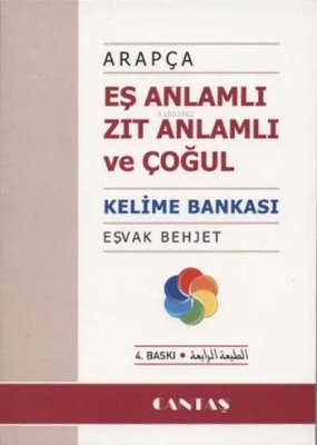 Eş Anlamlı Zıt Anlamlı ve Çoğul Kelime Bankası Eşvak Behjet