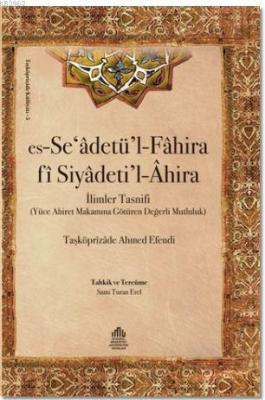 Es-Se'adetü'l-Fahira fi Siyadeti'l-Ahira Taşköprîzâde Ahmed Efendi