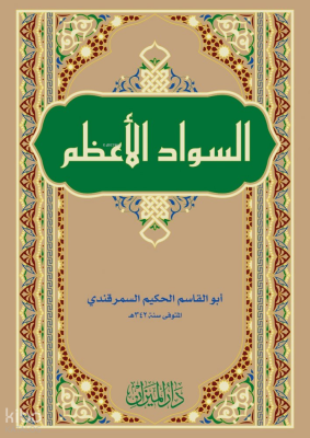 Es Sevadül Azam (Ebul Kasım el Hakim Es Semerkandi) Ebul-Kasım Es-Seme