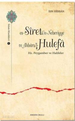 Es-Siretü'n - Nebeviyye ve Ahbaru'l - Hulefa İbn Hibban