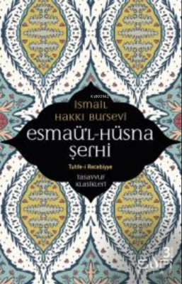 Esmaü'l - Hüsna Şerhi İsmail Hakkı Bursevi