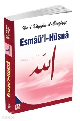 Esmaü'l-Hüsna İbn-i Kayyım El-Cevziyye