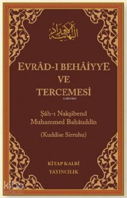 Evradı Behaiyye ve Tercemesi (Arapça-Türkçe, Çanta Boy, Ciltli) Şah-ı 