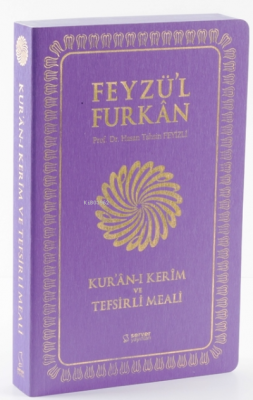 Feyzü'l Furkân Kur'ân-ı Kerîm ve Tefsirli Meali - Büyük Boy - İnce Cil