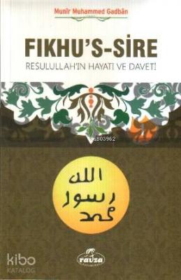 Fıkhu's-s Sire (2 Kitap Takım)(İthal) Münir Muhammed Gadban