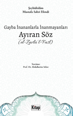 Gayba İnananlarla İnanmayanları Ayıran Söz (El- Kavlü'l-Fasl) Şeyhülis