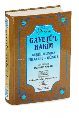 Gayetül Hâkim Ebu Seleme Mahmud Nasar