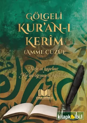 Gölgeli Amme Cüzü (Gölgeli Kur'an-ı Kerim)