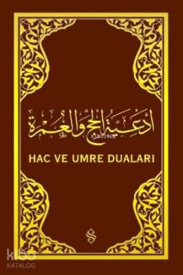 Hac ve Umre Duaları (Arapça) Mustafa Bahadıroğlu