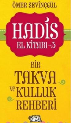 Hadis El Kitabı -3 Ömer Sevinçgül