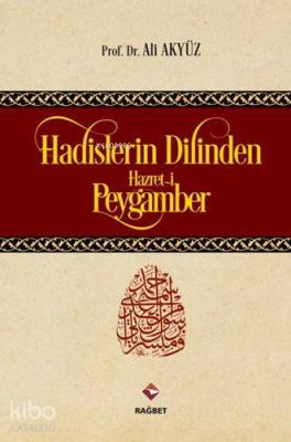 Hadislerin Dilinden Hazreti Peygamber Ali Akyüz