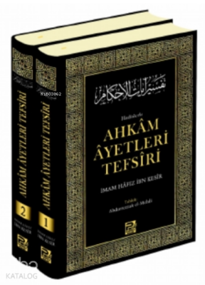 Hadislerle Ahkâm Âyetleri Tefsîri (2 Cilt) İmam Hâfız İbn Kesir