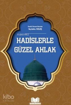 Hadislerle Güzel Ahlak Seyfettin Keleş