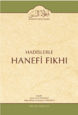 Hadislerle Hanefi Fıkhı 11 Cilt Devletler Hukuku Bahsi Eşref Ali Et-Te