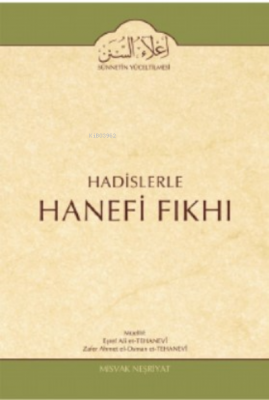 Hadislerle Hanefi Fıkhı 13 Cilt Vakıf ve Alışveriş Bahsi Eşref Ali Et-