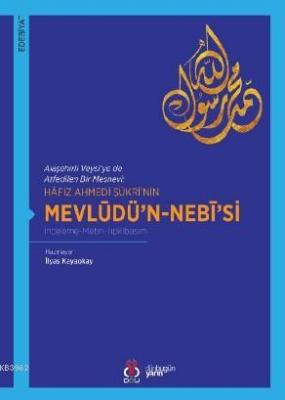 Hâfız Ahmedî Şükrî'nin Mevlüdü'n-Nebî'si Hâfız Ahmedî Şükrî