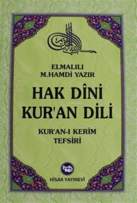 Hak Dini Kur'an Dili Cilt: 1 Elmalılı Muhammed Hamdi Yazır