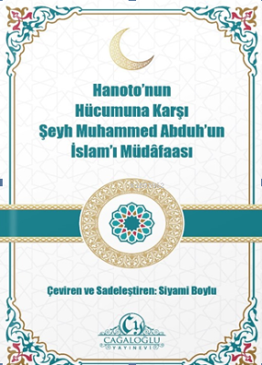 Hanaton'nun Hücumuna Karşı Şeyh Muhammed Abduh'un İslam'ı Müdâfaası Mu