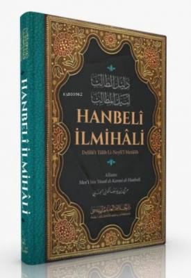 Hanbelî İlmihâli;Delîlü't Tâlib Li-Neyli'l Metâlib Meri b. Yusuf el - 