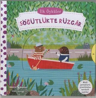 Hareketli Söğütlükte Rüzgar - İlk Öyküler Kolektif