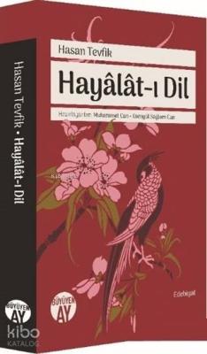 Hayalat-ı Dil Hasan Tevfik