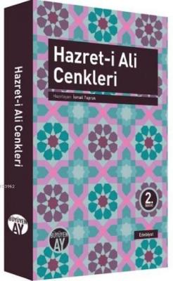 Hazreti Ali Cenkleri İsmail Toprak