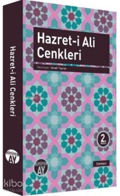 Hazreti Ali Cenkleri İsmail Toprak