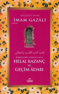 Helal Kazanç ve Geçim Adabı - Kitabu Edebi'l Kesbi ve'l Me'as İmam-ı G