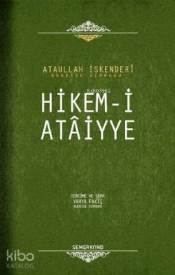 Hikem-i Ataiyye Atâullah İskenderî