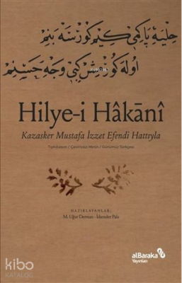 Hilye-i Hakani - Kazasker Mustafa İ­zzet Efendi Hattıyla M. Uğur Derma