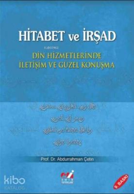 Hitabet ve İrşad Abdurrahman Çetin (İlahiyatçı)