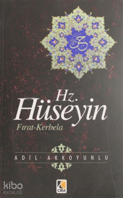 Hz. Hüseyin Adil Akkoyunlu