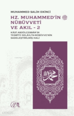 Hz. Muhammed'in (sav) Nübüvveti Ve Akıl 1-2 Muhammed Salih Ekinci