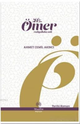 Hz. Ömer Ahmet Cemil Akıncı