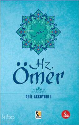 Hz. Ömer Adil Akkoyunlu